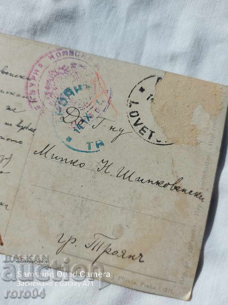 CENSORSHIP - THE BALKAN WAR - WWI - 6 CENSORSHIP - THE BALKAN WAR - WWI - 6