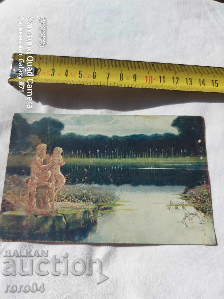 CENSORSHIP - THE BALKAN WAR - WWI - 7 CENSORSHIP - THE BALKAN WAR - WWI - 7