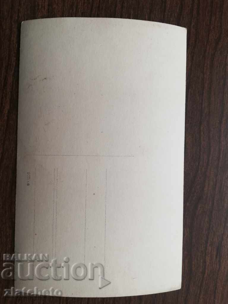 Auction  Old photo -