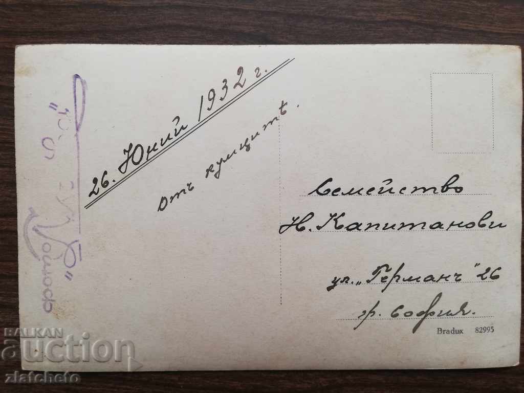 Licitație Vechea imagine - Licitație Vechea imagine -