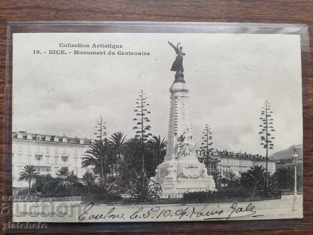 Postcard with price 15.00 BGN | € 7.67 Postcard with price 15.00 BGN | € 7.67