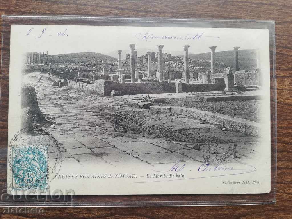 Postcard with price 15.00 BGN | € 7.67 Postcard with price 15.00 BGN | € 7.67