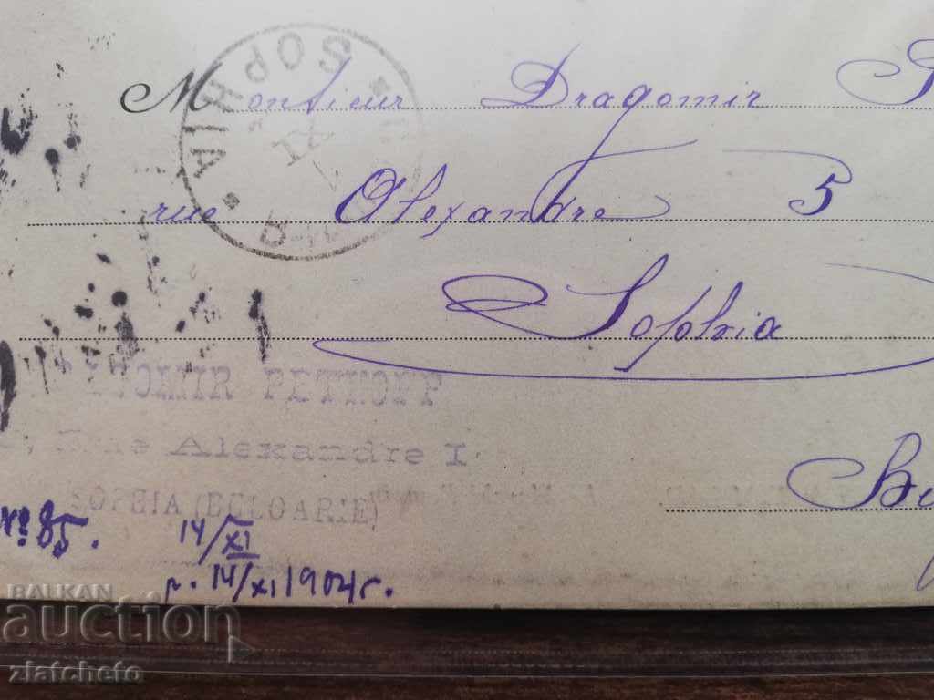 Auction Postcard Auction Postcard