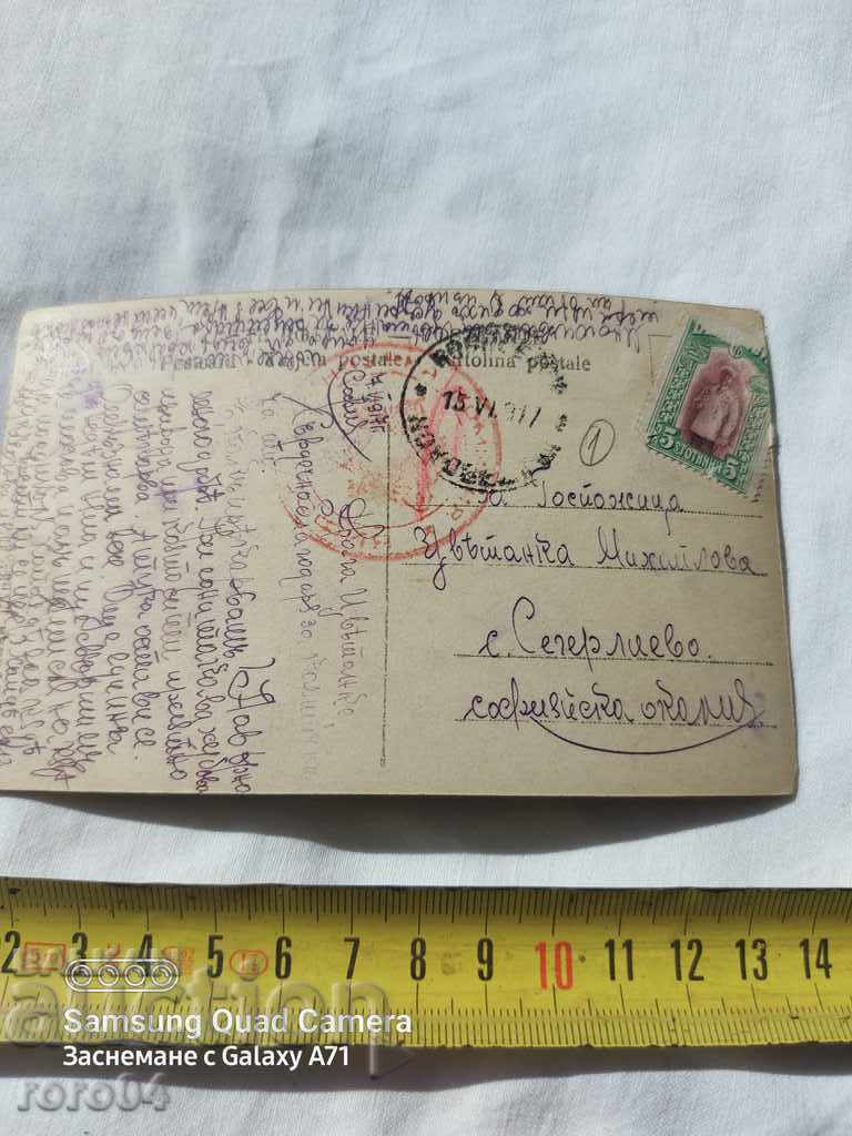 ΛΟΓΟΚΡΙΣΗ - Ο ΒΑΛΚΑΝΙΚΟΣ ΠΟΛΕΜΟΣ - Α' Παγκόσμιος Πόλεμος με τιμή 4.99 BGN | € 2.55