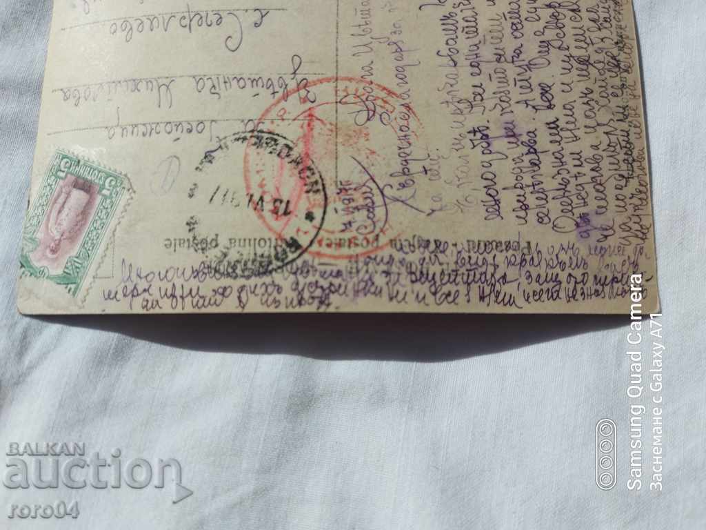 ΛΟΓΟΚΡΙΣΗ - Ο ΒΑΛΚΑΝΙΚΟΣ ΠΟΛΕΜΟΣ - Α' Παγκόσμιος Πόλεμος - 5