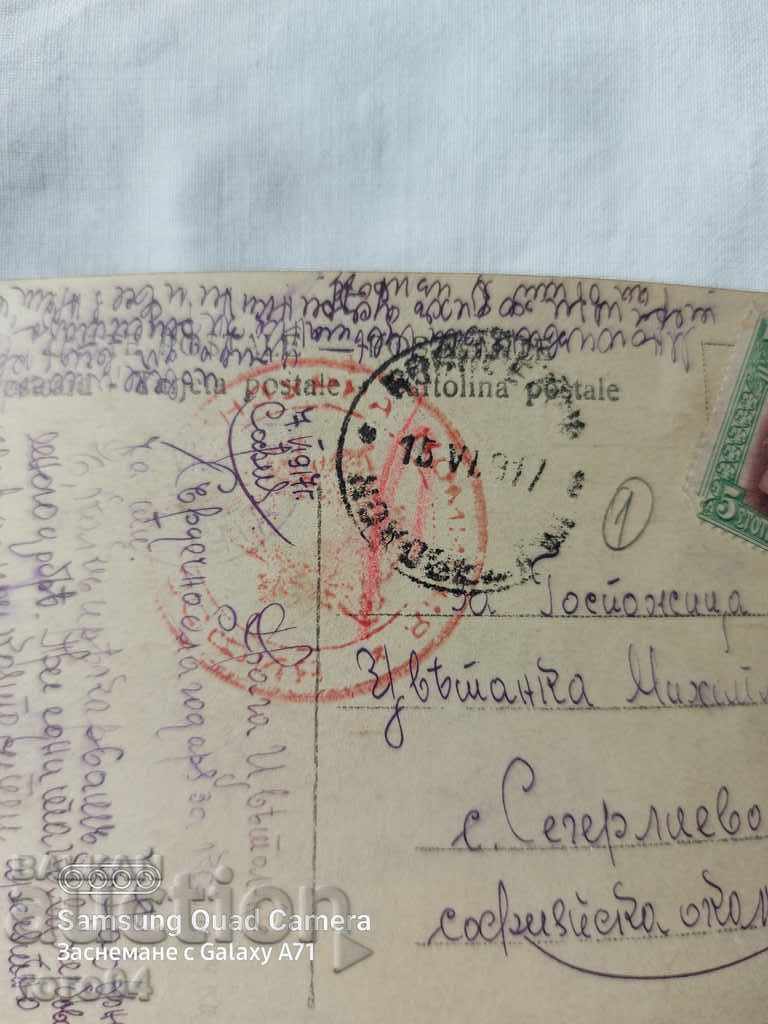 CENSORSHIP - THE BALKAN WAR - WWI - 6