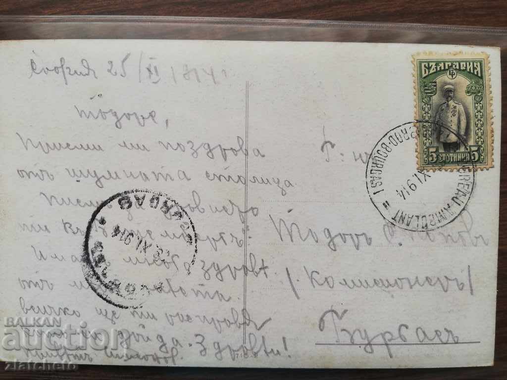 Auction Postcard Auction Postcard