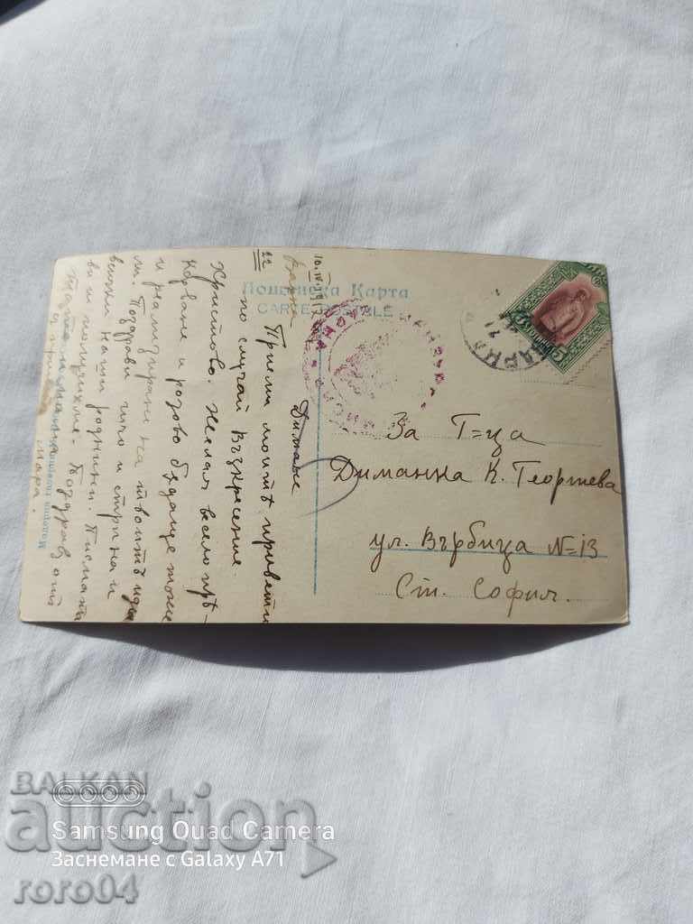 ЦЕНЗУРА - БАЛКАНСКАТА ВОЙНА - WWI ЦЕНЗУРА - БАЛКАНСКАТА ВОЙНА - WWI