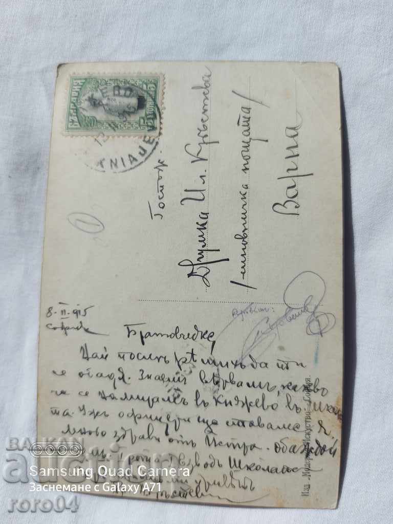 ΛΟΓΟΚΡΙΣΗ - Ο ΒΑΛΚΑΝΙΚΟΣ ΠΟΛΕΜΟΣ - Α' Παγκόσμιος Πόλεμος - 5