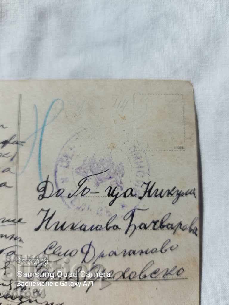 Παράδοση ΛΟΓΟΚΡΙΣΗ - Ο ΒΑΛΚΑΝΙΚΟΣ ΠΟΛΕΜΟΣ - Α' Παγκόσμιος Πόλεμος Παράδοση ΛΟΓΟΚΡΙΣΗ - Ο ΒΑΛΚΑΝΙΚΟΣ ΠΟΛΕΜΟΣ - Α' Παγκόσμιος Πόλεμος