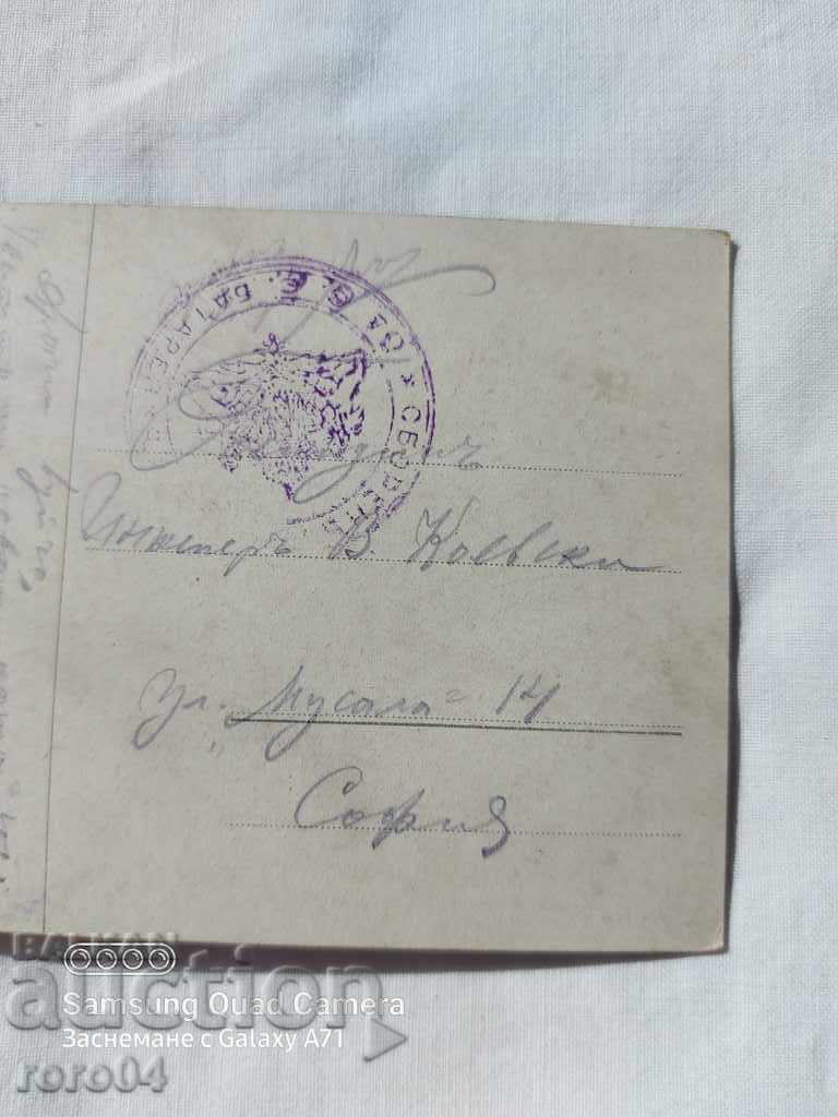 Auction CENSORSHIP - THE BALKAN WAR - WWI Auction CENSORSHIP - THE BALKAN WAR - WWI