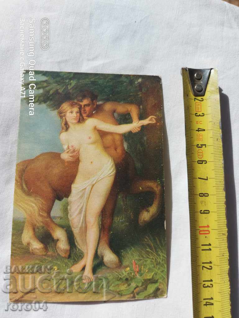 CENSORSHIP - THE BALKAN WAR - WWI - 7 CENSORSHIP - THE BALKAN WAR - WWI - 7