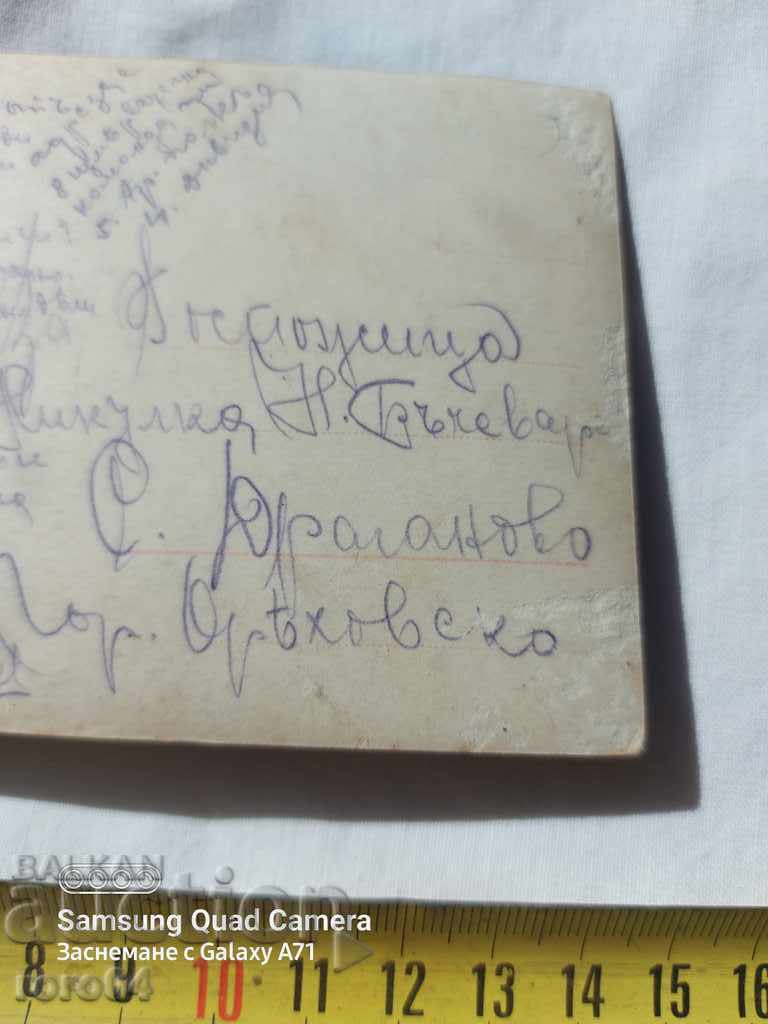 Auction CENSORSHIP - THE BALKAN WAR - WWI Auction CENSORSHIP - THE BALKAN WAR - WWI