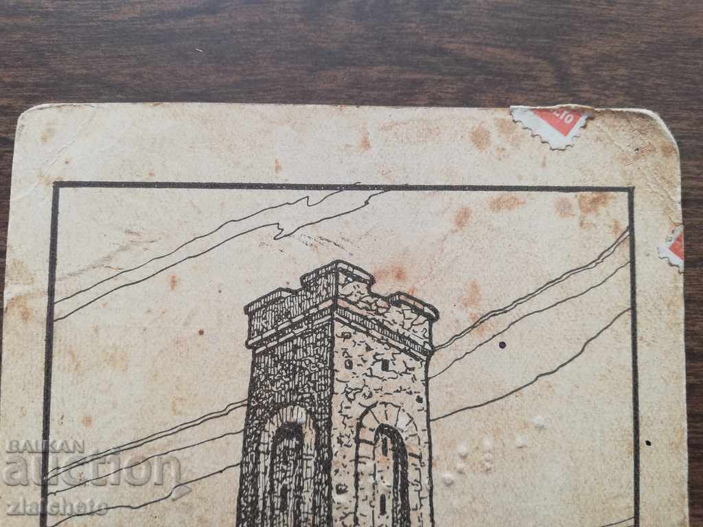 Postcard - 5 Postcard - 5