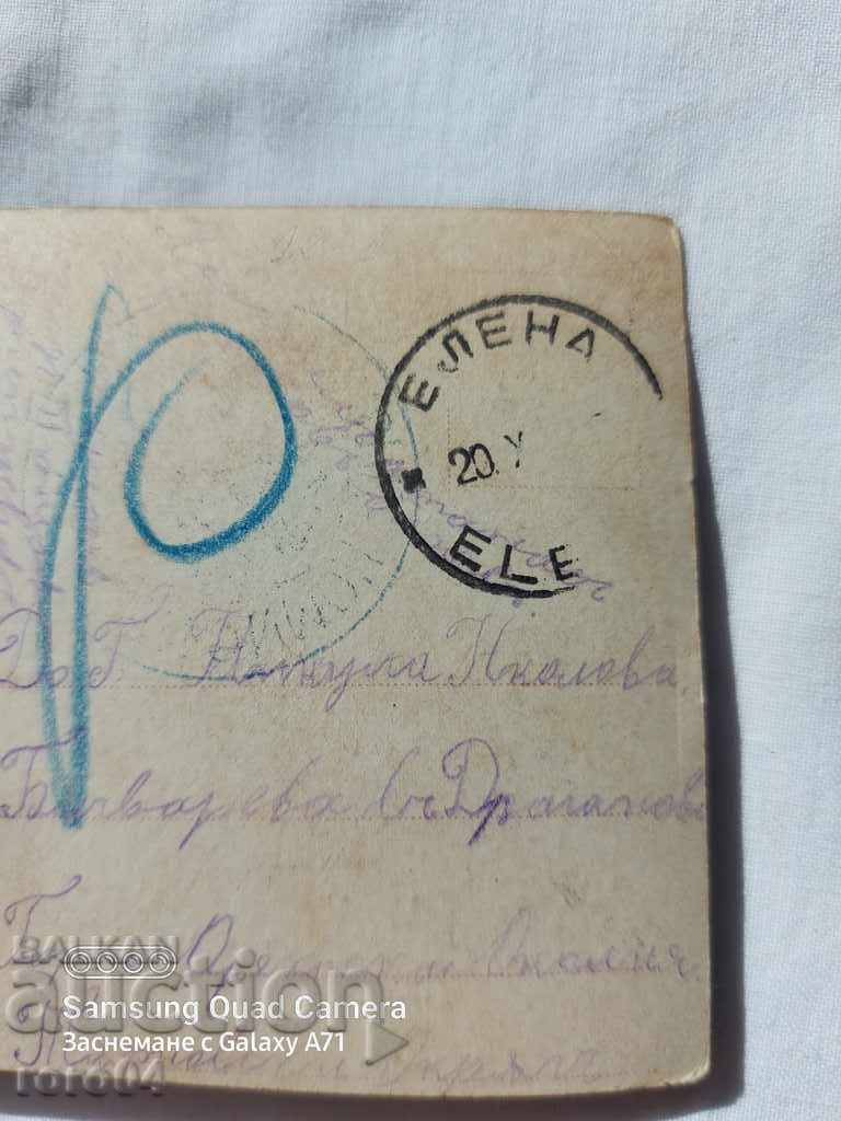 Auction CENSORSHIP - THE BALKAN WAR - WWI Auction CENSORSHIP - THE BALKAN WAR - WWI