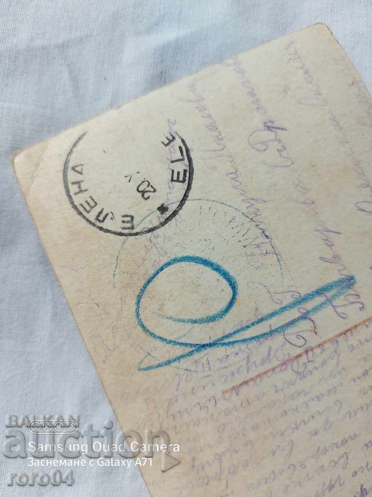 Delivery of CENSORSHIP - THE BALKAN WAR - WWI Delivery of CENSORSHIP - THE BALKAN WAR - WWI