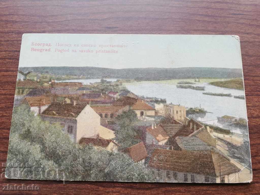 Postcard - Serbia with price 7.00 BGN | € 3.58 Postcard - Serbia with price 7.00 BGN | € 3.58