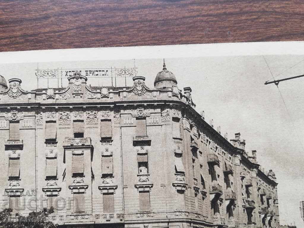 Postcard - Serbia with price 7.00 BGN | € 3.58 Postcard - Serbia with price 7.00 BGN | € 3.58