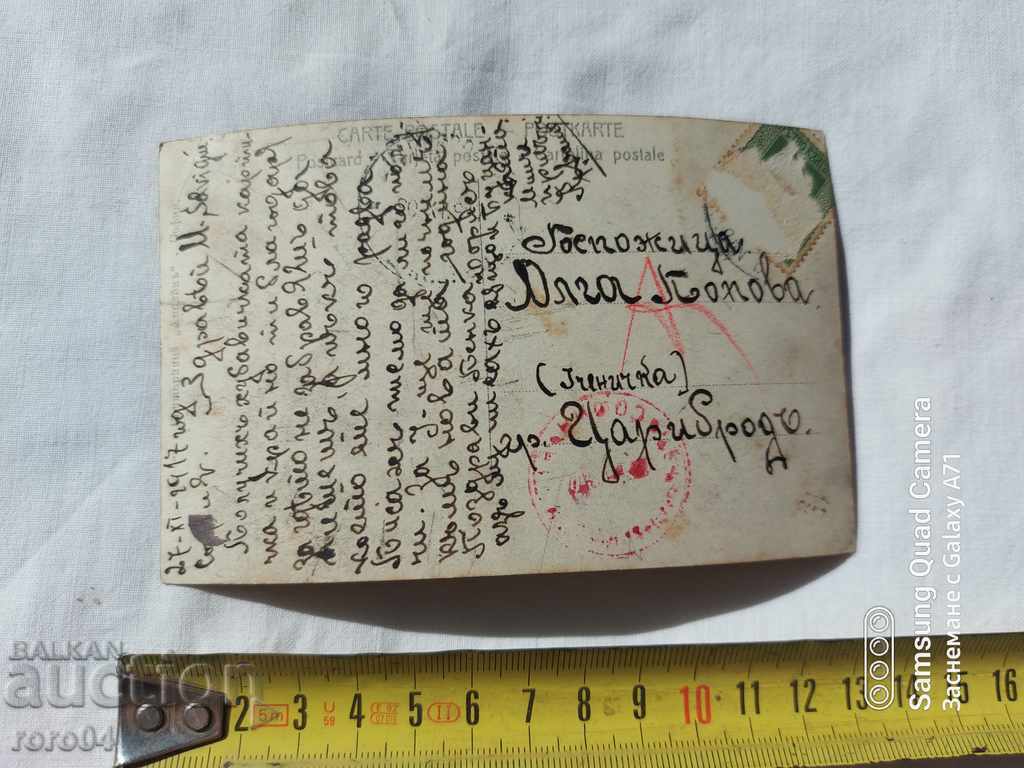 ΛΟΓΟΚΡΙΣΗ - Ο ΒΑΛΚΑΝΙΚΟΣ ΠΟΛΕΜΟΣ - Α' Παγκόσμιος Πόλεμος με τιμή 4.99 BGN | € 2.55 ΛΟΓΟΚΡΙΣΗ - Ο ΒΑΛΚΑΝΙΚΟΣ ΠΟΛΕΜΟΣ - Α' Παγκόσμιος Πόλεμος με τιμή 4.99 BGN | € 2.55