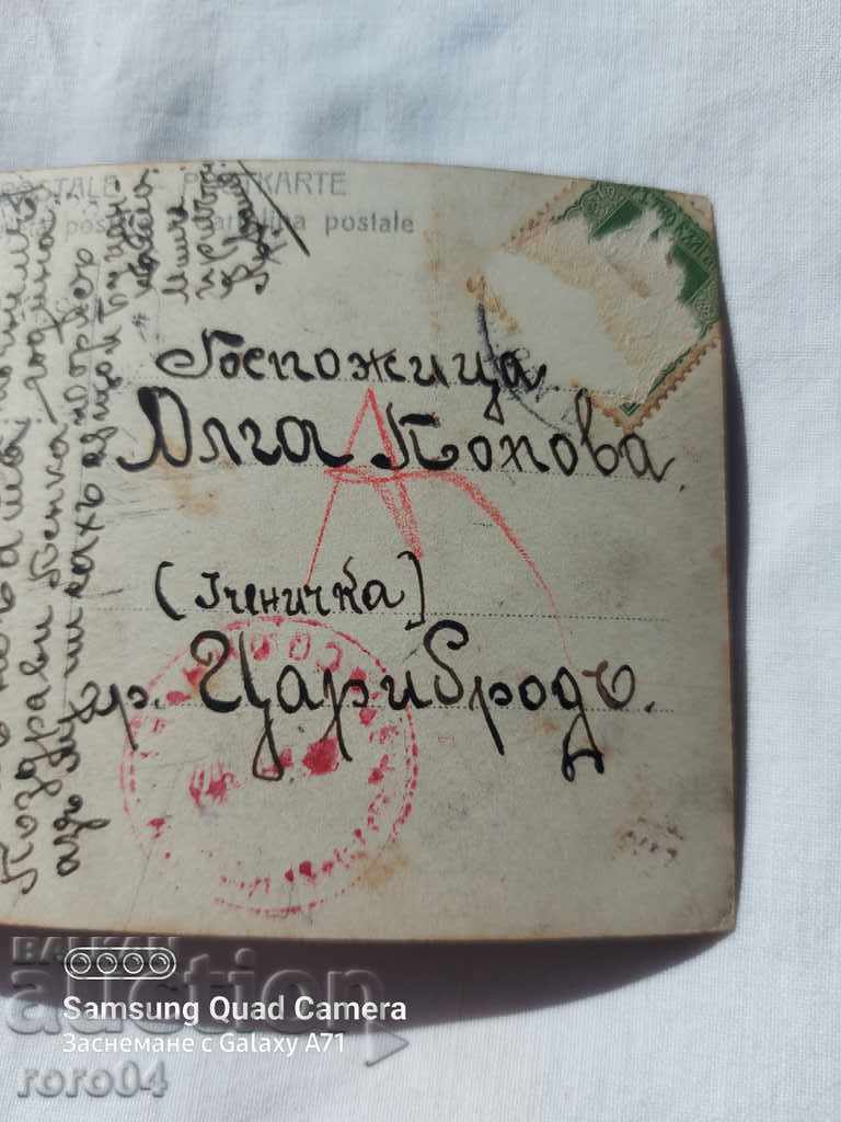 Δημοπρασία ΛΟΓΟΚΡΙΣΗ - Ο ΒΑΛΚΑΝΙΚΟΣ ΠΟΛΕΜΟΣ - Α' Παγκόσμιος Πόλεμος Δημοπρασία ΛΟΓΟΚΡΙΣΗ - Ο ΒΑΛΚΑΝΙΚΟΣ ΠΟΛΕΜΟΣ - Α' Παγκόσμιος Πόλεμος