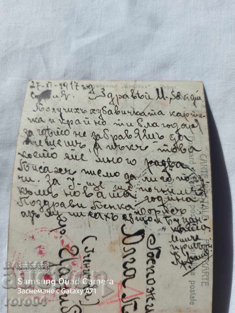 Livrarea CENZURA - RĂZBOIUL BALCANIC - Primul Război