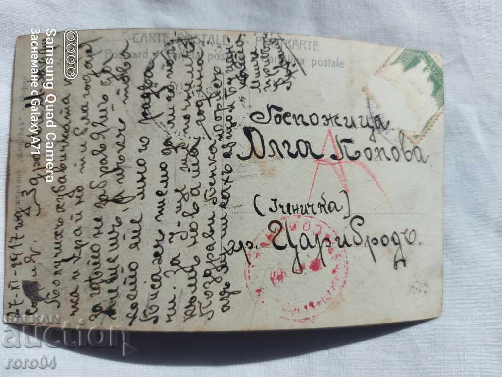 ΛΟΓΟΚΡΙΣΗ - Ο ΒΑΛΚΑΝΙΚΟΣ ΠΟΛΕΜΟΣ - Α' Παγκόσμιος Πόλεμος - 5 ΛΟΓΟΚΡΙΣΗ - Ο ΒΑΛΚΑΝΙΚΟΣ ΠΟΛΕΜΟΣ - Α' Παγκόσμιος Πόλεμος - 5