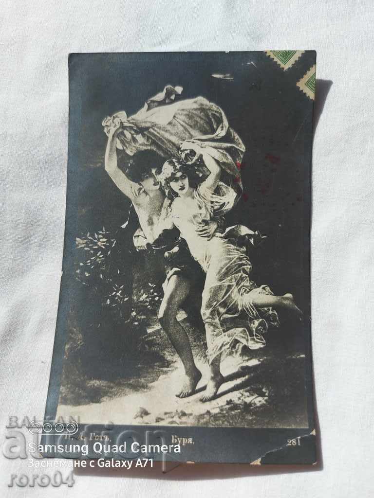 ΛΟΓΟΚΡΙΣΗ - Ο ΒΑΛΚΑΝΙΚΟΣ ΠΟΛΕΜΟΣ - Α' Παγκόσμιος Πόλεμος - 6 ΛΟΓΟΚΡΙΣΗ - Ο ΒΑΛΚΑΝΙΚΟΣ ΠΟΛΕΜΟΣ - Α' Παγκόσμιος Πόλεμος - 6