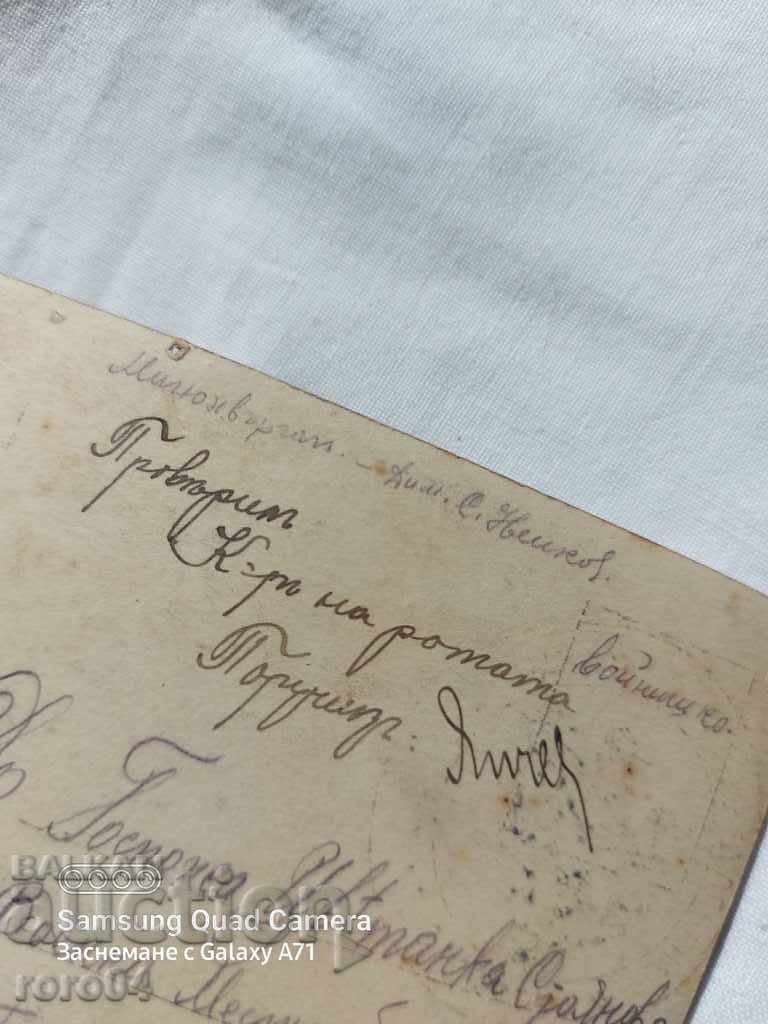 CENSORSHIP - THE BALKAN WAR - WWI - 5 CENSORSHIP - THE BALKAN WAR - WWI - 5