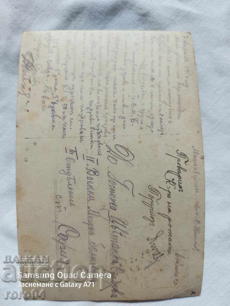 CENSORSHIP - THE BALKAN WAR - WWI - 6 CENSORSHIP - THE BALKAN WAR - WWI - 6