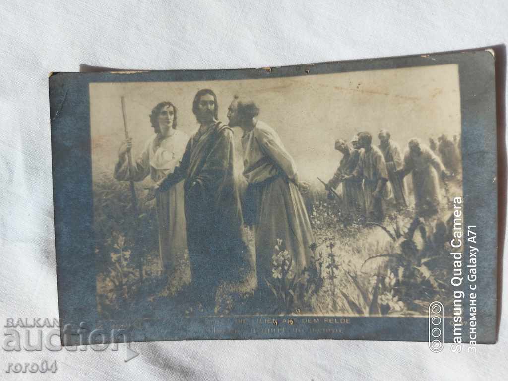 CENSORSHIP - THE BALKAN WAR - WWI - 7 CENSORSHIP - THE BALKAN WAR - WWI - 7