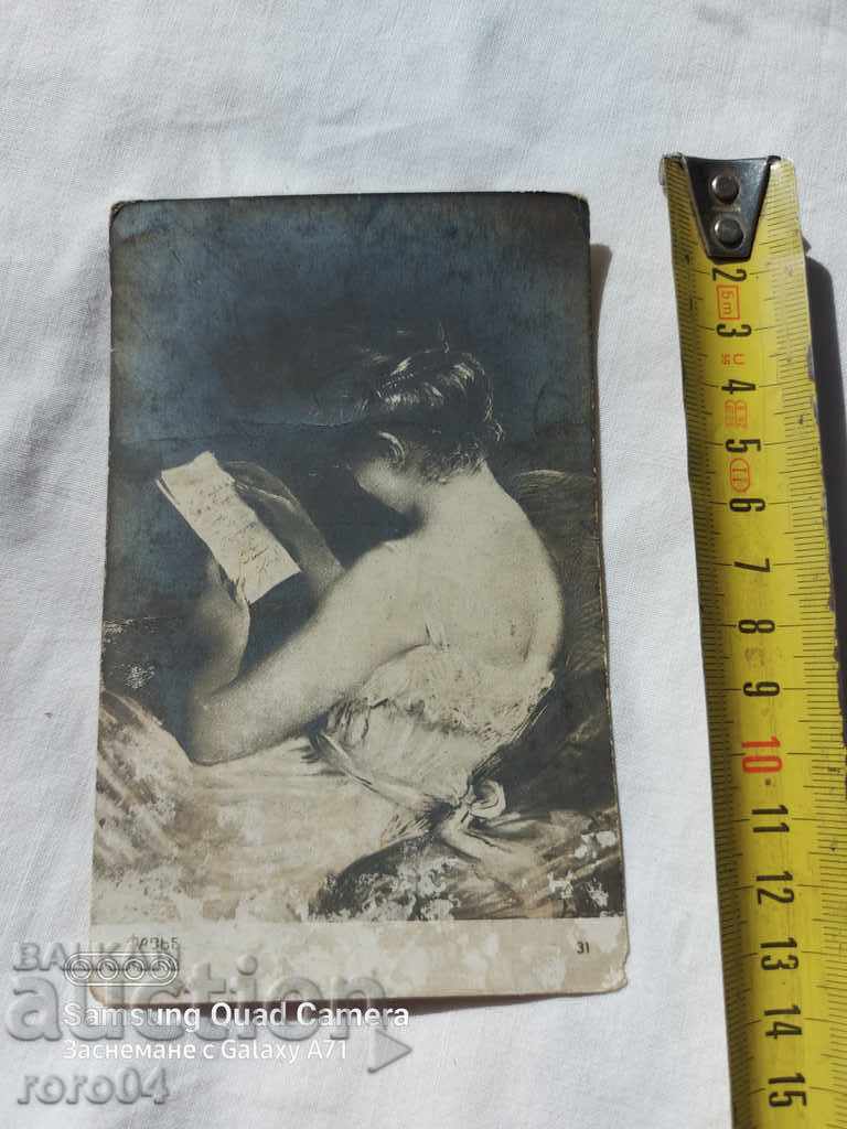 CENSORSHIP - THE BALKAN WAR - WWI - 7 CENSORSHIP - THE BALKAN WAR - WWI - 7