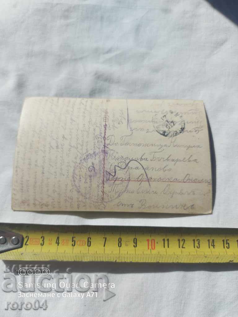 ΛΟΓΟΚΡΙΣΗ - Ο ΒΑΛΚΑΝΙΚΟΣ ΠΟΛΕΜΟΣ - Α' Παγκόσμιος Πόλεμος με τιμή 4.49 BGN | € 2.30 ΛΟΓΟΚΡΙΣΗ - Ο ΒΑΛΚΑΝΙΚΟΣ ΠΟΛΕΜΟΣ - Α' Παγκόσμιος Πόλεμος με τιμή 4.49 BGN | € 2.30