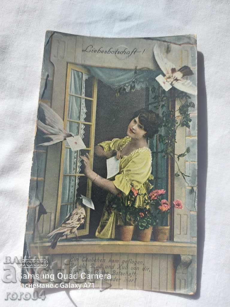 ЦЕНЗУРА - БАЛКАНСКАТА ВОЙНА - WWI - 6 ЦЕНЗУРА - БАЛКАНСКАТА ВОЙНА - WWI - 6