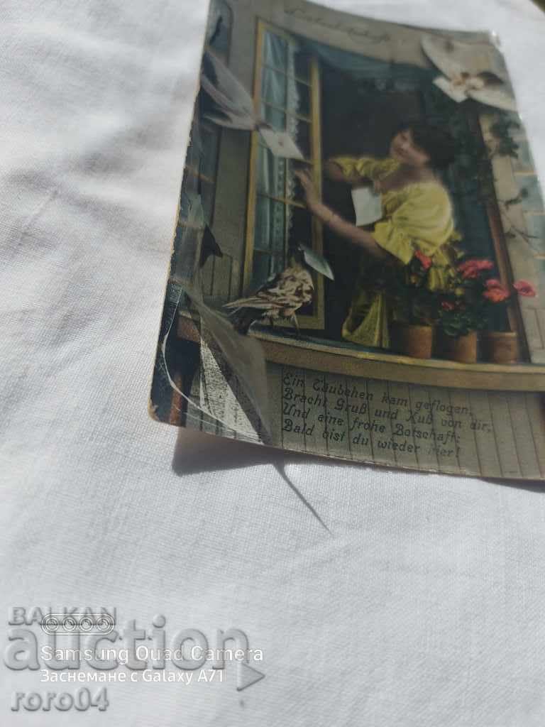 ΛΟΓΟΚΡΙΣΗ - Ο ΒΑΛΚΑΝΙΚΟΣ ΠΟΛΕΜΟΣ - Α' Παγκόσμιος Πόλεμος - 7 ΛΟΓΟΚΡΙΣΗ - Ο ΒΑΛΚΑΝΙΚΟΣ ΠΟΛΕΜΟΣ - Α' Παγκόσμιος Πόλεμος - 7