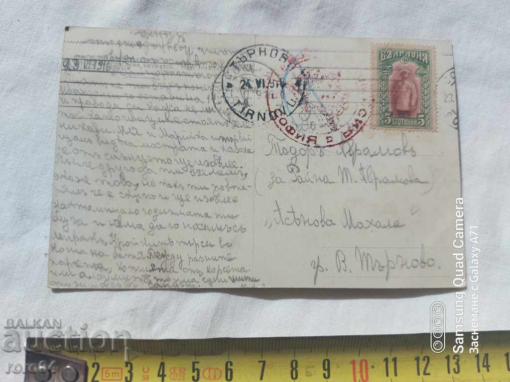 ΛΟΓΟΚΡΙΣΗ - Ο ΒΑΛΚΑΝΙΚΟΣ ΠΟΛΕΜΟΣ - Α' Παγκόσμιος Πόλεμος με τιμή 4.49 BGN | € 2.30 ΛΟΓΟΚΡΙΣΗ - Ο ΒΑΛΚΑΝΙΚΟΣ ΠΟΛΕΜΟΣ - Α' Παγκόσμιος Πόλεμος με τιμή 4.49 BGN | € 2.30