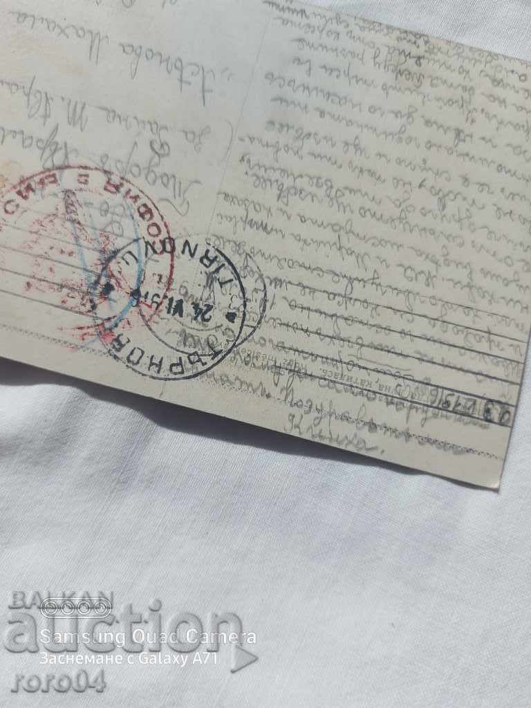 ΛΟΓΟΚΡΙΣΗ - Ο ΒΑΛΚΑΝΙΚΟΣ ΠΟΛΕΜΟΣ - Α' Παγκόσμιος Πόλεμος - 5 ΛΟΓΟΚΡΙΣΗ - Ο ΒΑΛΚΑΝΙΚΟΣ ΠΟΛΕΜΟΣ - Α' Παγκόσμιος Πόλεμος - 5