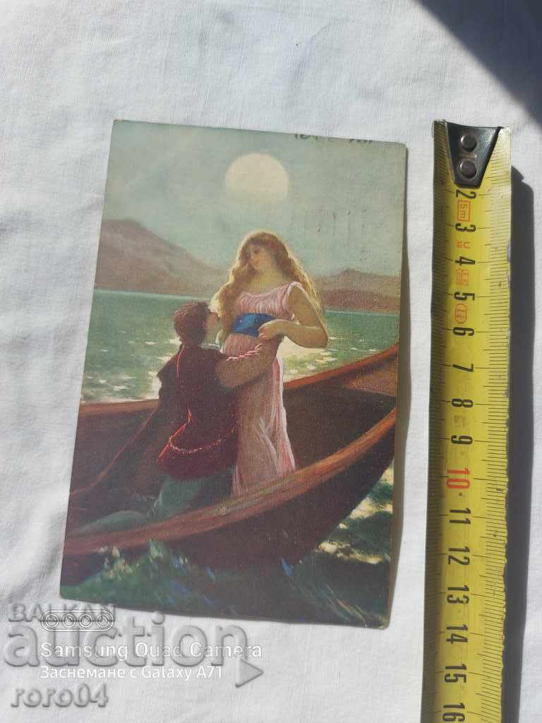 CENSORSHIP - THE BALKAN WAR - WWI - 6