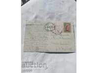 CENSORSHIP - THE BALKAN WAR - WWI