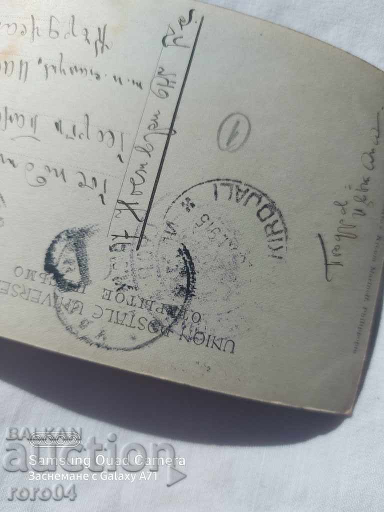 ΛΟΓΟΚΡΙΣΗ - Ο ΒΑΛΚΑΝΙΚΟΣ ΠΟΛΕΜΟΣ - Α' Παγκόσμιος Πόλεμος - 5 ΛΟΓΟΚΡΙΣΗ - Ο ΒΑΛΚΑΝΙΚΟΣ ΠΟΛΕΜΟΣ - Α' Παγκόσμιος Πόλεμος - 5