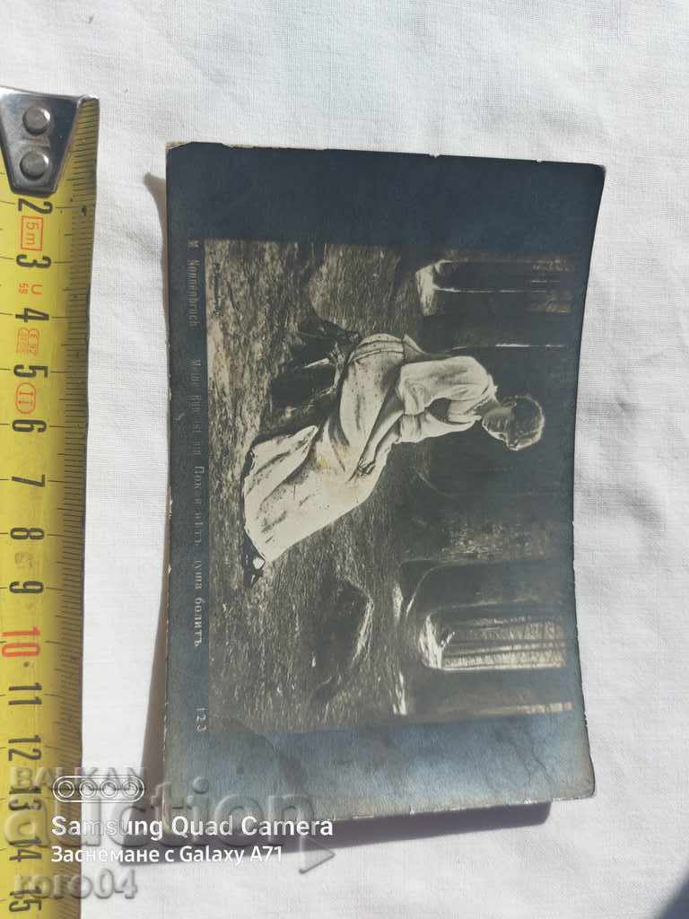 ΛΟΓΟΚΡΙΣΗ - Ο ΒΑΛΚΑΝΙΚΟΣ ΠΟΛΕΜΟΣ - Α' Παγκόσμιος Πόλεμος - 6 ΛΟΓΟΚΡΙΣΗ - Ο ΒΑΛΚΑΝΙΚΟΣ ΠΟΛΕΜΟΣ - Α' Παγκόσμιος Πόλεμος - 6