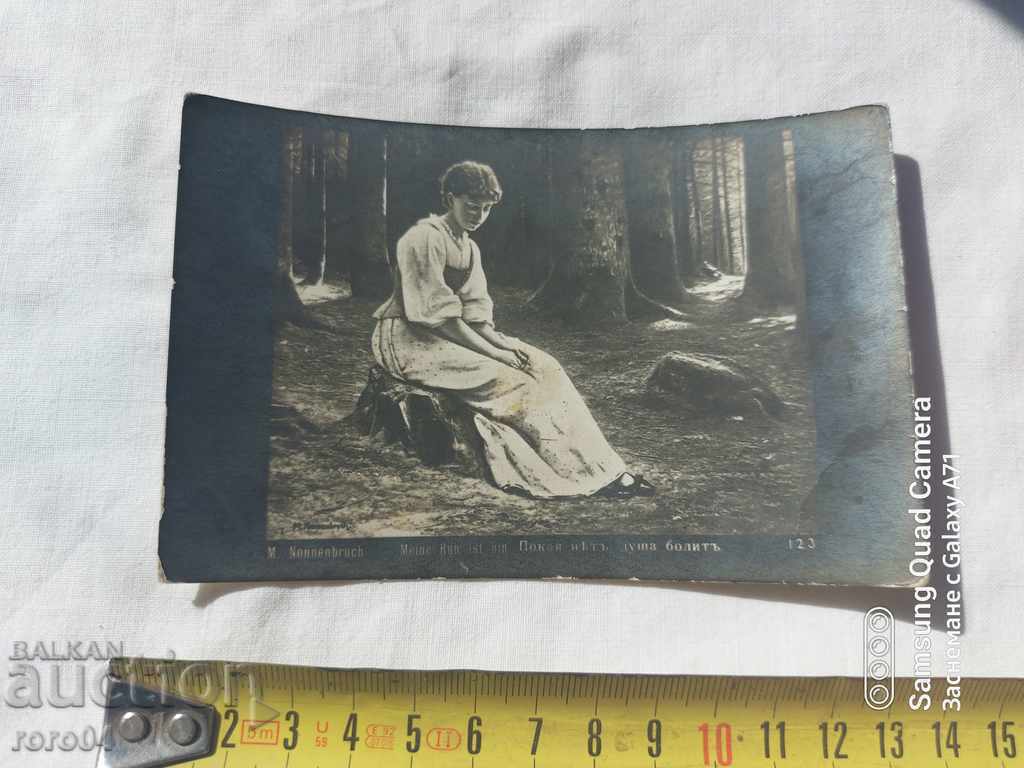 ΛΟΓΟΚΡΙΣΗ - Ο ΒΑΛΚΑΝΙΚΟΣ ΠΟΛΕΜΟΣ - Α' Παγκόσμιος Πόλεμος - 7 ΛΟΓΟΚΡΙΣΗ - Ο ΒΑΛΚΑΝΙΚΟΣ ΠΟΛΕΜΟΣ - Α' Παγκόσμιος Πόλεμος - 7