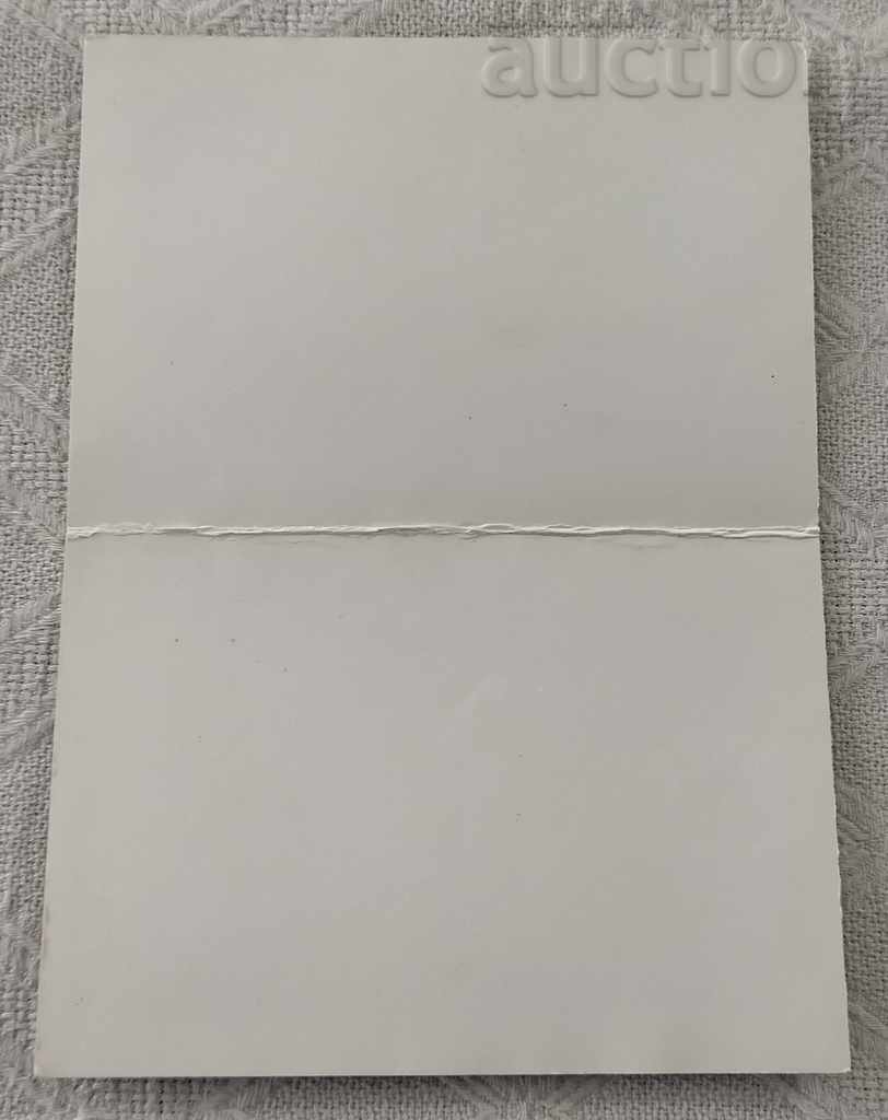 Auction MINING AND GEOLOGICAL INSTITUTE OPI INVITATION MEETING 1977 Auction MINING AND GEOLOGICAL INSTITUTE OPI INVITATION MEETING 1977