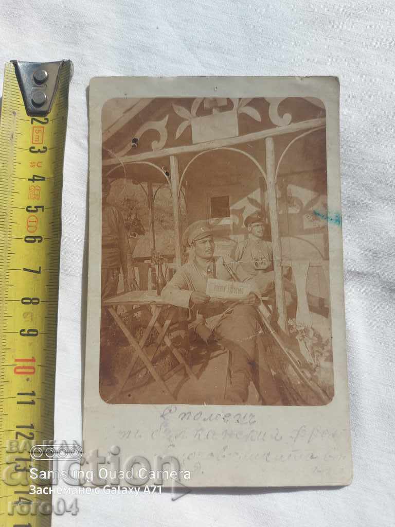 18th Infantry Ether Regiment with price 18.00 BGN | € 9.20 18th Infantry Ether Regiment with price 18.00 BGN | € 9.20