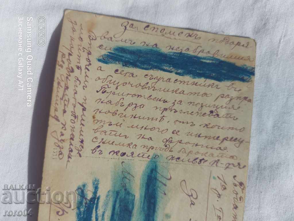 18th Infantry Ether Regiment - 7 18th Infantry Ether Regiment - 7