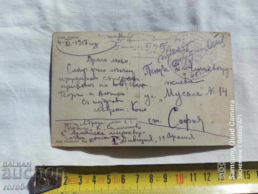 ΛΟΓΟΚΡΙΣΗ - Ο ΒΑΛΚΑΝΙΚΟΣ ΠΟΛΕΜΟΣ - Α' Παγκόσμιος Πόλεμος με τιμή 4.49 BGN | € 2.30 ΛΟΓΟΚΡΙΣΗ - Ο ΒΑΛΚΑΝΙΚΟΣ ΠΟΛΕΜΟΣ - Α' Παγκόσμιος Πόλεμος με τιμή 4.49 BGN | € 2.30