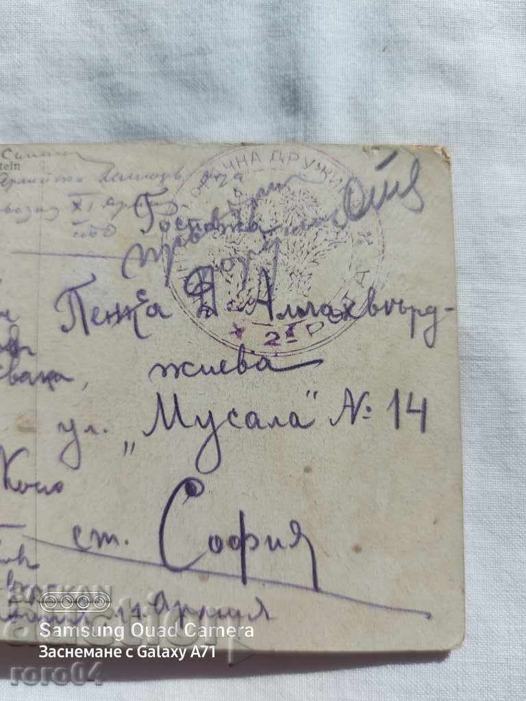 Livrarea CENZURA - RĂZBOIUL BALCANIC - Primul Război