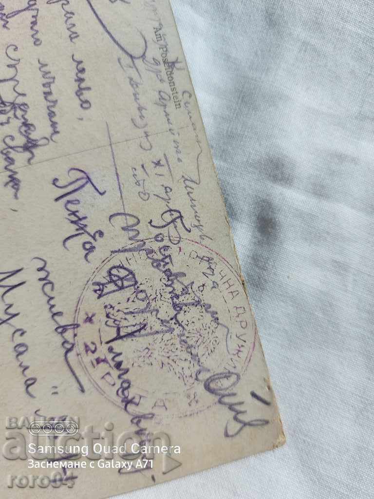 ΛΟΓΟΚΡΙΣΗ - Ο ΒΑΛΚΑΝΙΚΟΣ ΠΟΛΕΜΟΣ - Α' Παγκόσμιος Πόλεμος - 5 ΛΟΓΟΚΡΙΣΗ - Ο ΒΑΛΚΑΝΙΚΟΣ ΠΟΛΕΜΟΣ - Α' Παγκόσμιος Πόλεμος - 5