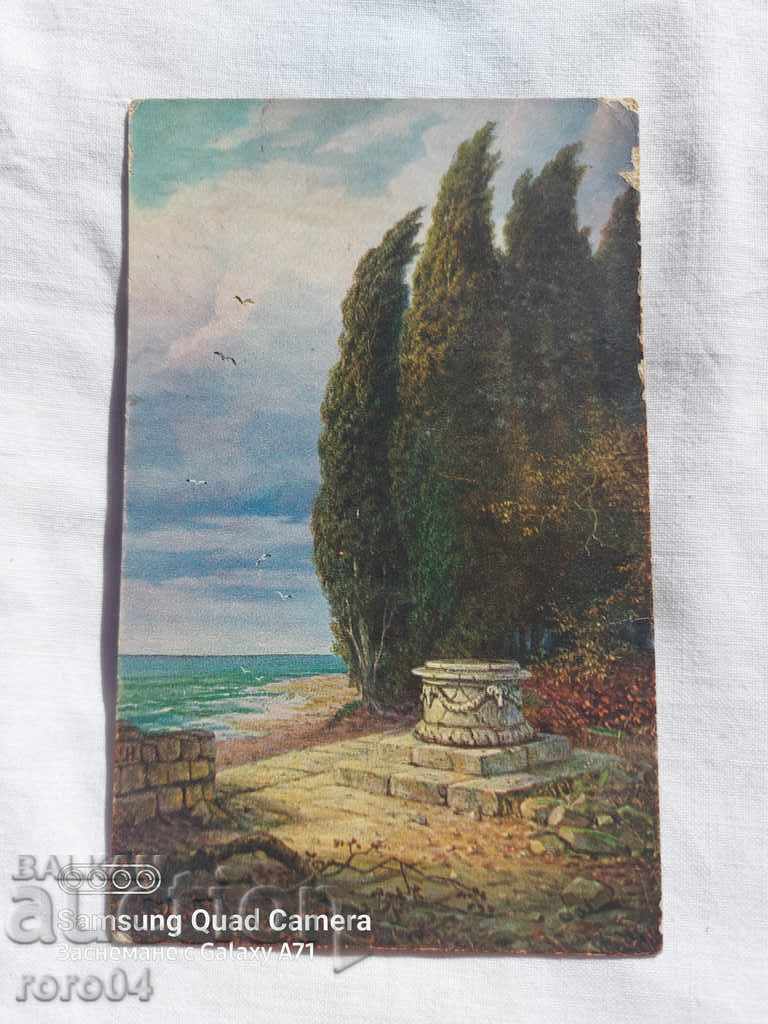 CENZURA - RĂZBOIUL BALCANIC - Primul Război - 6
