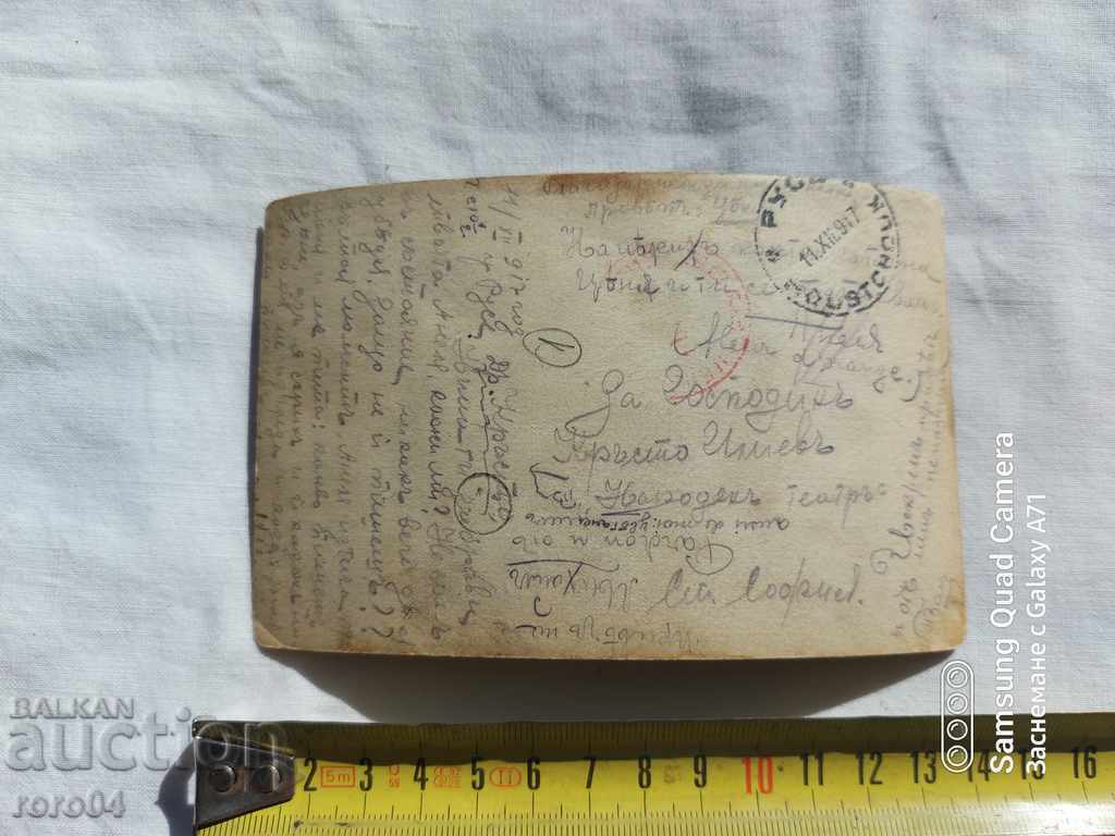 ΛΟΓΟΚΡΙΣΗ - Ο ΒΑΛΚΑΝΙΚΟΣ ΠΟΛΕΜΟΣ - Α' Παγκόσμιος Πόλεμος με τιμή 4.49 BGN | € 2.30 ΛΟΓΟΚΡΙΣΗ - Ο ΒΑΛΚΑΝΙΚΟΣ ΠΟΛΕΜΟΣ - Α' Παγκόσμιος Πόλεμος με τιμή 4.49 BGN | € 2.30