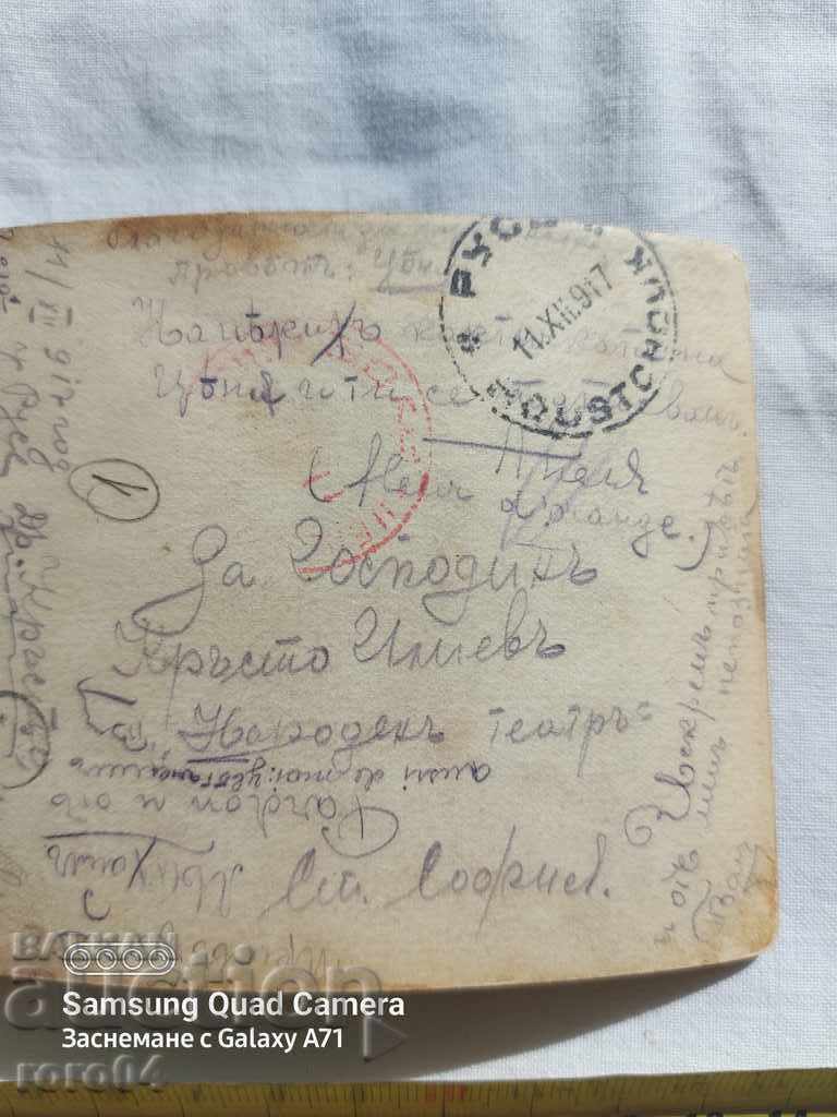 Auction  CENSORSHIP - THE BALKAN WAR - WWI